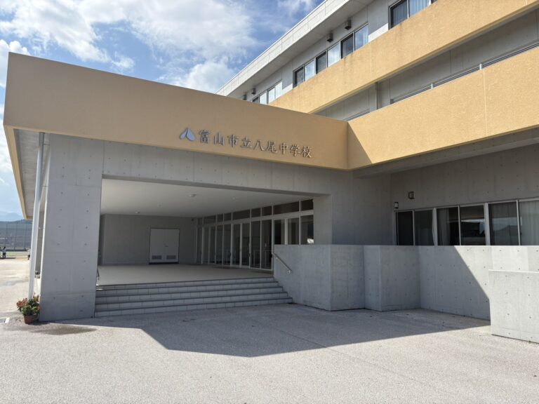 富山市立八尾中学校