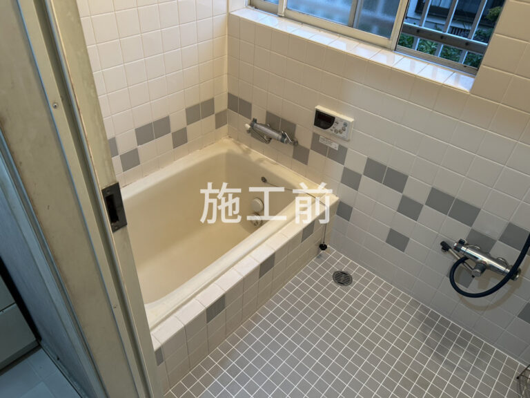 【富山市I様邸】<br>浴室リフォーム